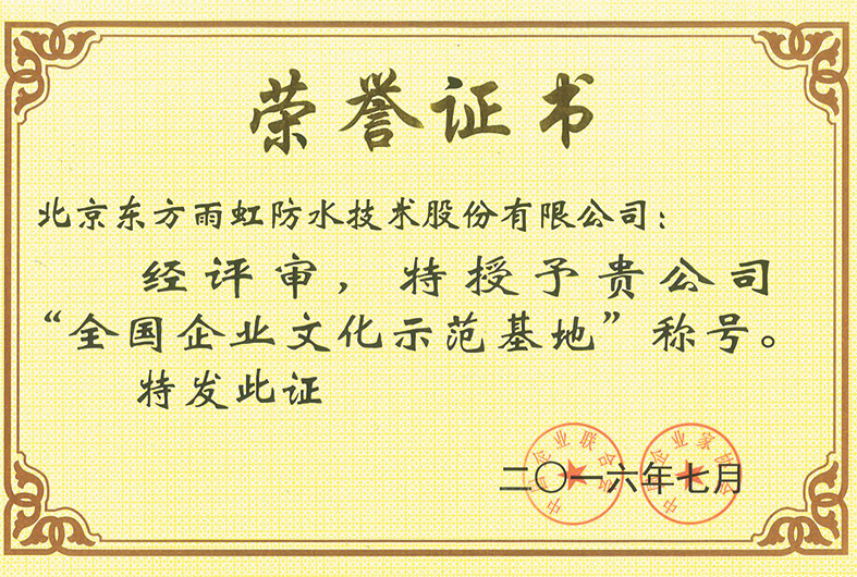 bte365官网-不凡成就非凡,相信品牌力量