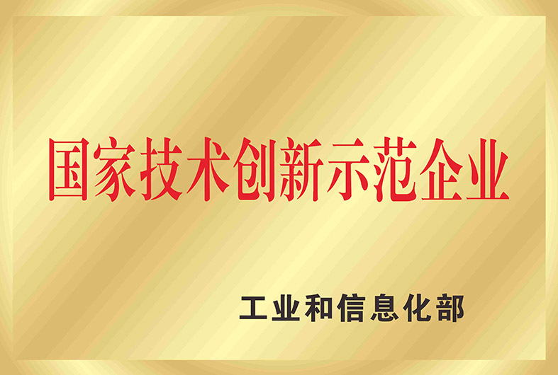bte365官网-不凡成就非凡,相信品牌力量