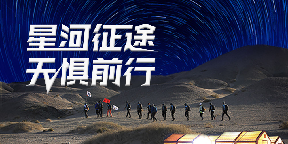 bte365官网-不凡成就非凡,相信品牌力量