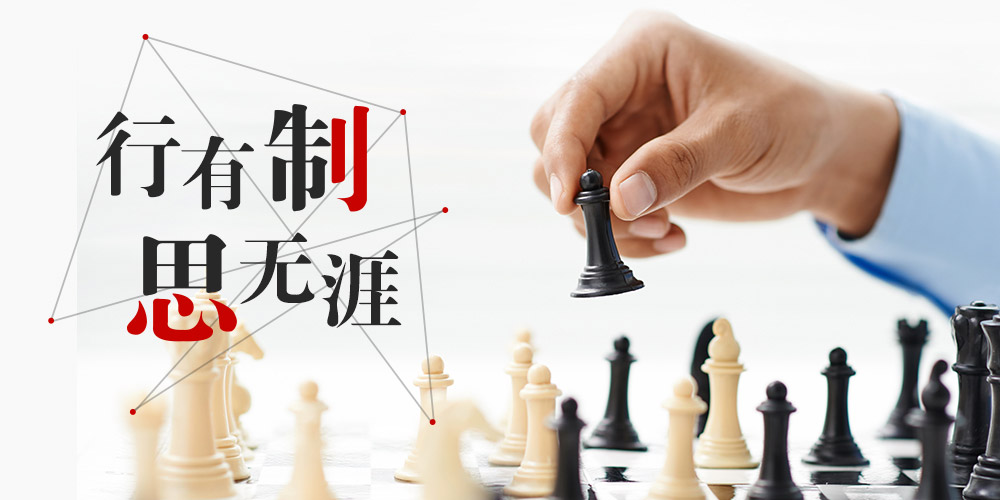 bte365官网-不凡成就非凡,相信品牌力量