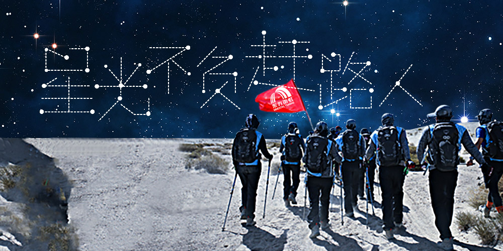 bte365官网-不凡成就非凡,相信品牌力量