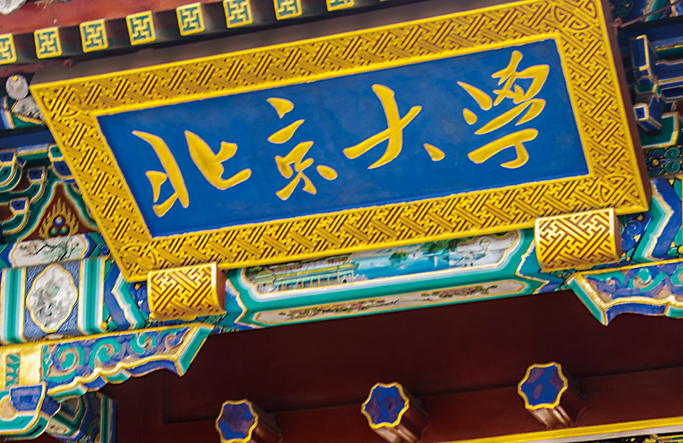 bte365官网-不凡成就非凡,相信品牌力量