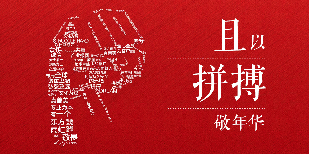 bte365官网-不凡成就非凡,相信品牌力量