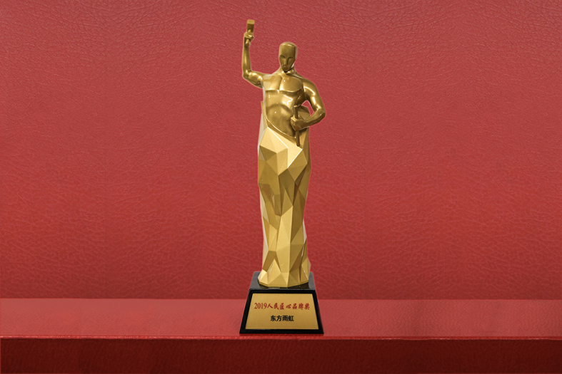 bte365官网-不凡成就非凡,相信品牌力量