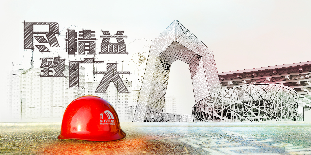 bte365官网-不凡成就非凡,相信品牌力量