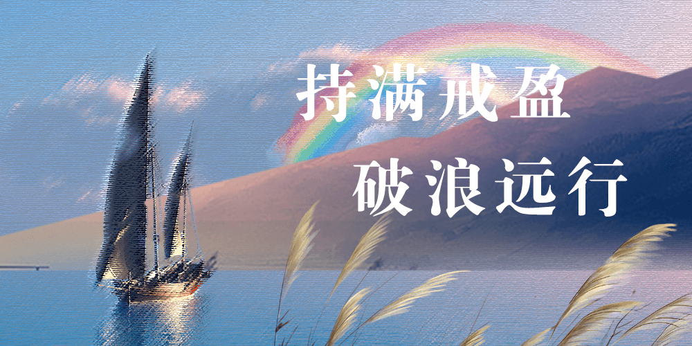 bte365官网-不凡成就非凡,相信品牌力量