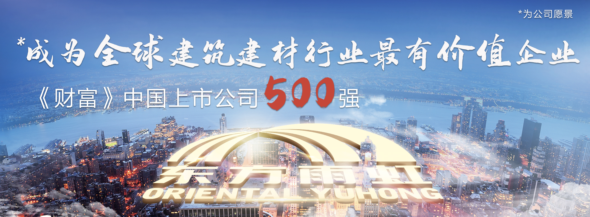 bte365官网-不凡成就非凡,相信品牌力量