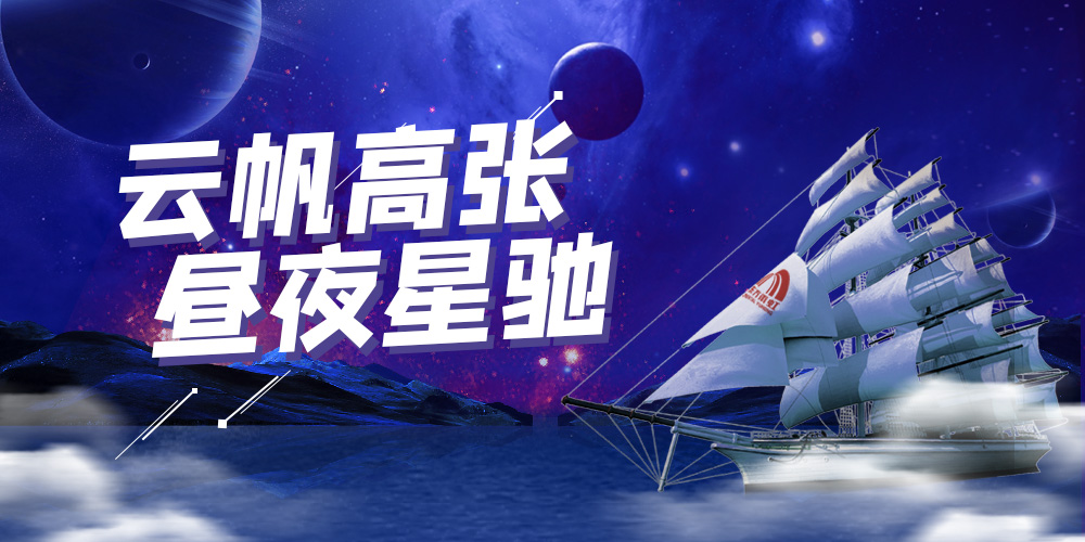 bte365官网-不凡成就非凡,相信品牌力量