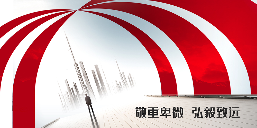 bte365官网-不凡成就非凡,相信品牌力量