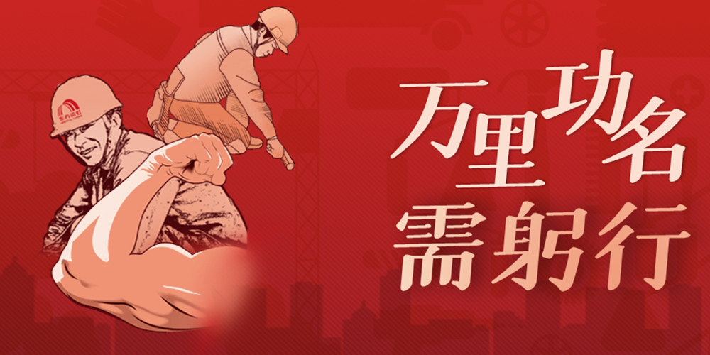 bte365官网-不凡成就非凡,相信品牌力量