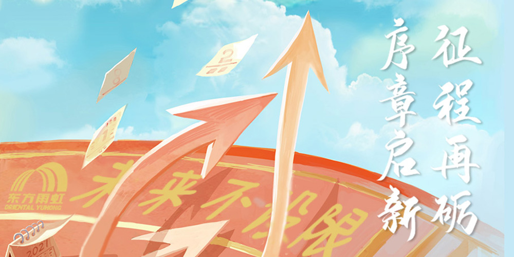 bte365官网-不凡成就非凡,相信品牌力量