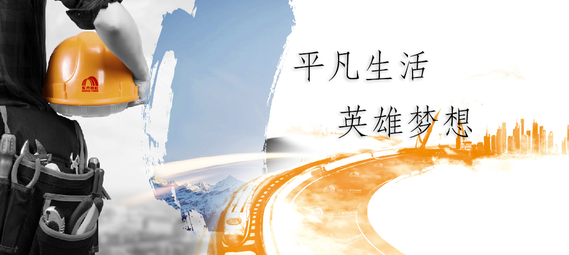 bte365官网-不凡成就非凡,相信品牌力量