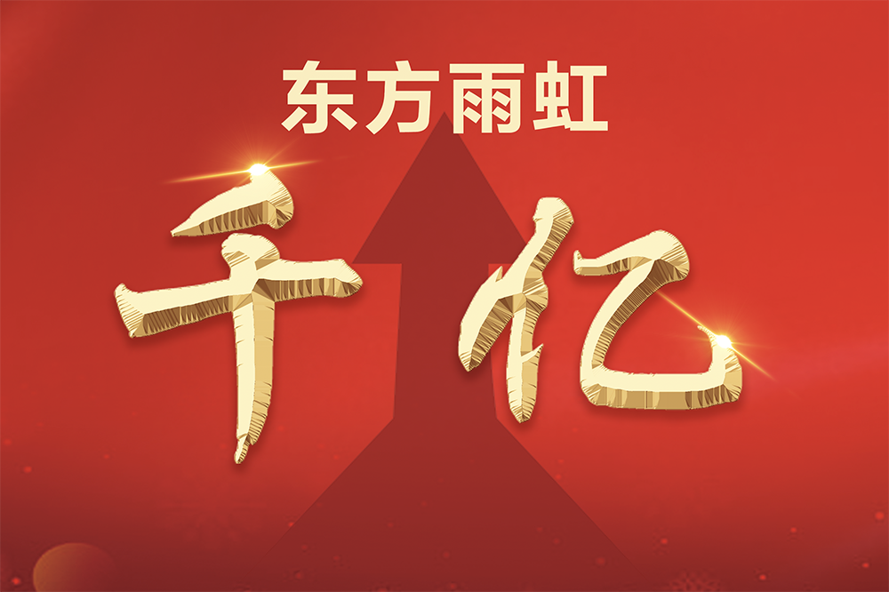 bte365官网-不凡成就非凡,相信品牌力量