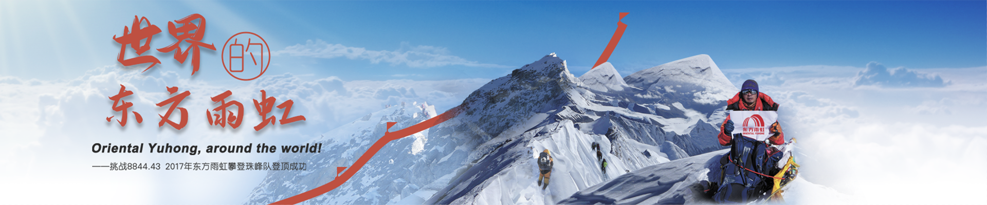 bte365官网-不凡成就非凡,相信品牌力量