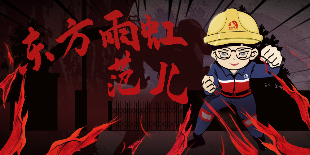 bte365官网-不凡成就非凡,相信品牌力量