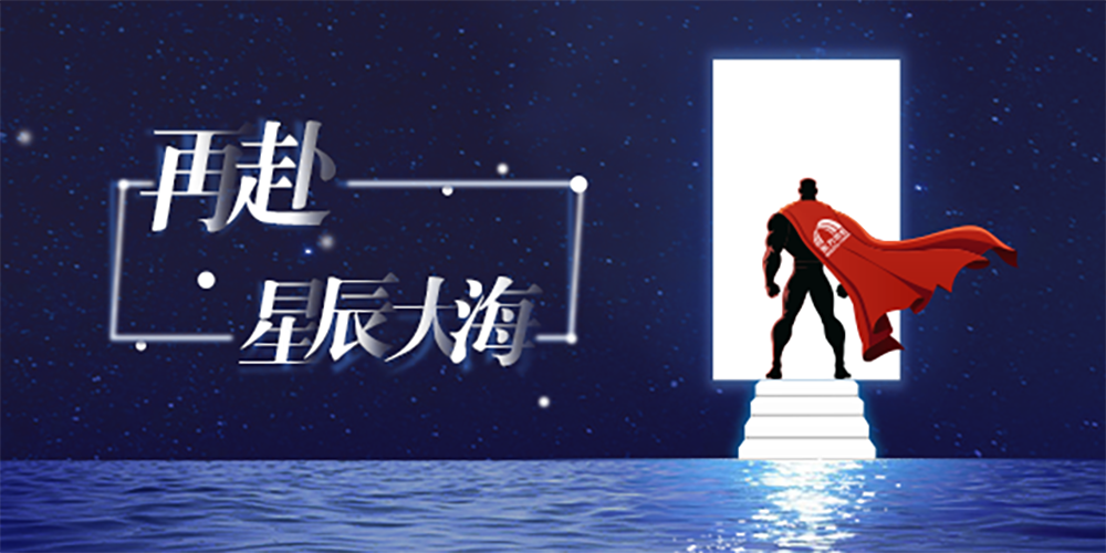 bte365官网-不凡成就非凡,相信品牌力量