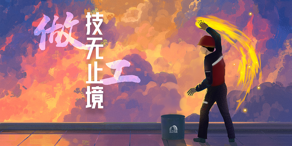 bte365官网-不凡成就非凡,相信品牌力量