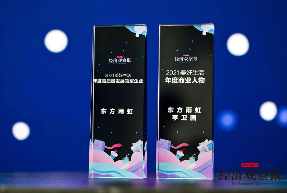 bte365官网-不凡成就非凡,相信品牌力量