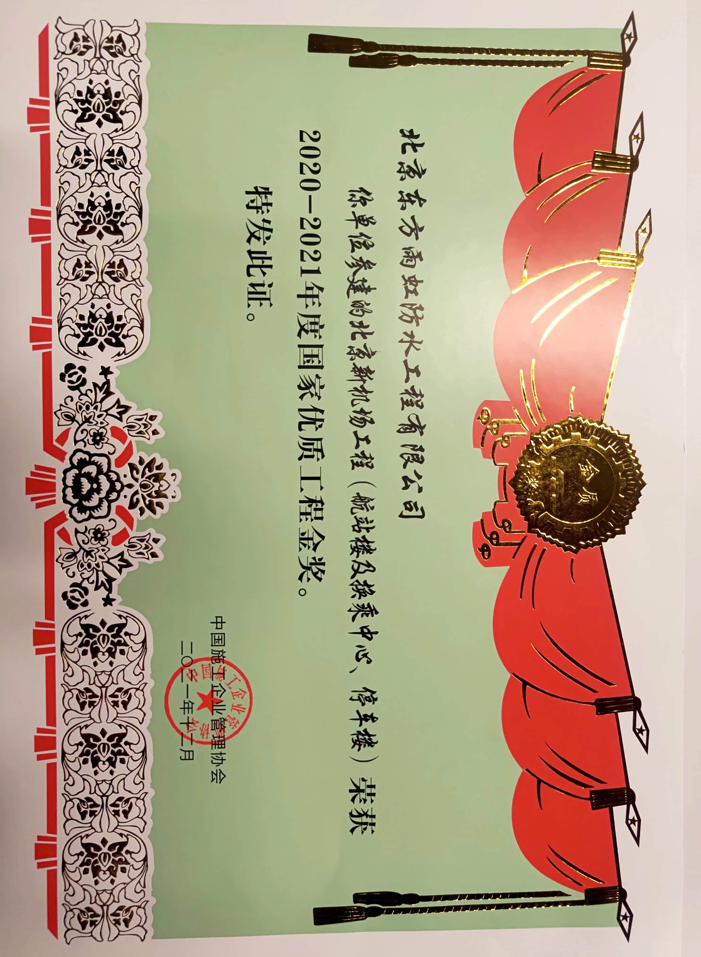 bte365官网-不凡成就非凡,相信品牌力量