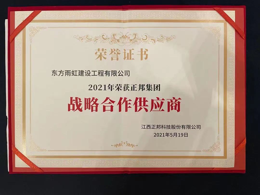 bte365官网-不凡成就非凡,相信品牌力量