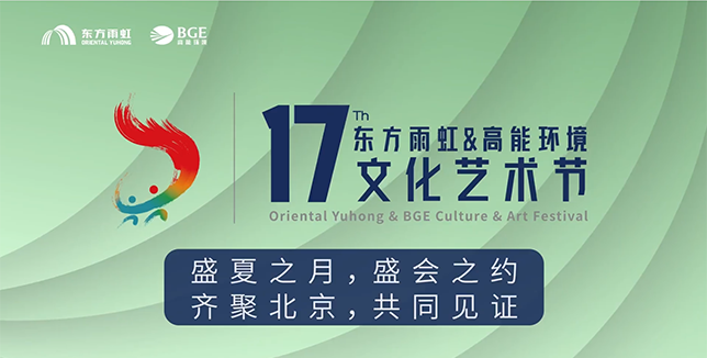 bte365官网-不凡成就非凡,相信品牌力量