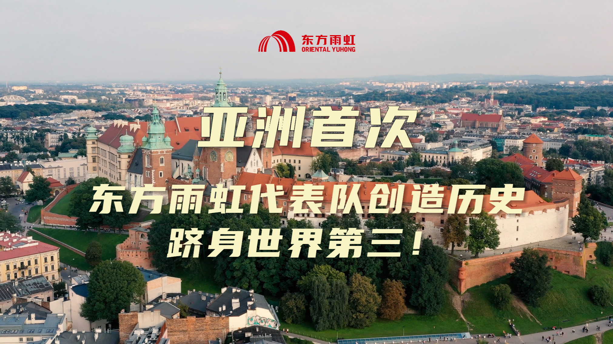 bte365官网-不凡成就非凡,相信品牌力量