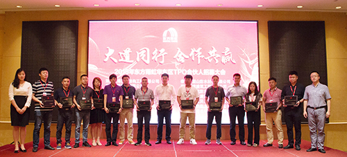 bte365官网-不凡成就非凡,相信品牌力量