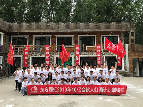 bte365官网-不凡成就非凡,相信品牌力量