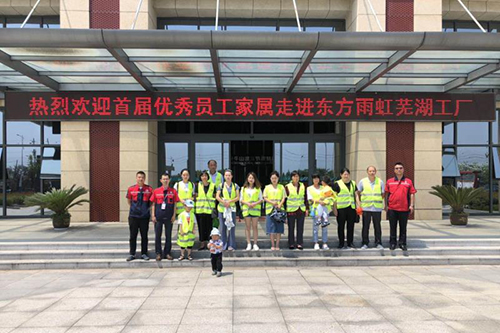 bte365官网-不凡成就非凡,相信品牌力量