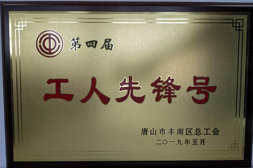 bte365官网-不凡成就非凡,相信品牌力量