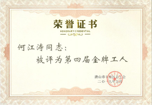 bte365官网-不凡成就非凡,相信品牌力量