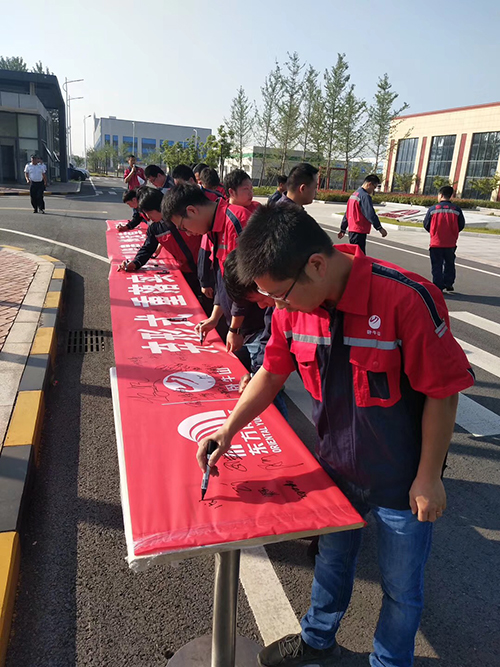 bte365官网-不凡成就非凡,相信品牌力量