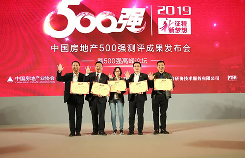 bte365官网-不凡成就非凡,相信品牌力量