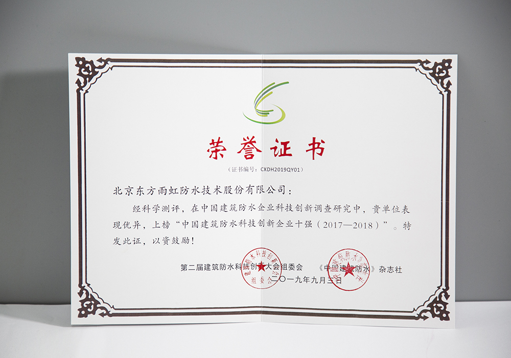 bte365官网-不凡成就非凡,相信品牌力量