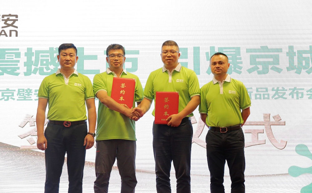 bte365官网-不凡成就非凡,相信品牌力量