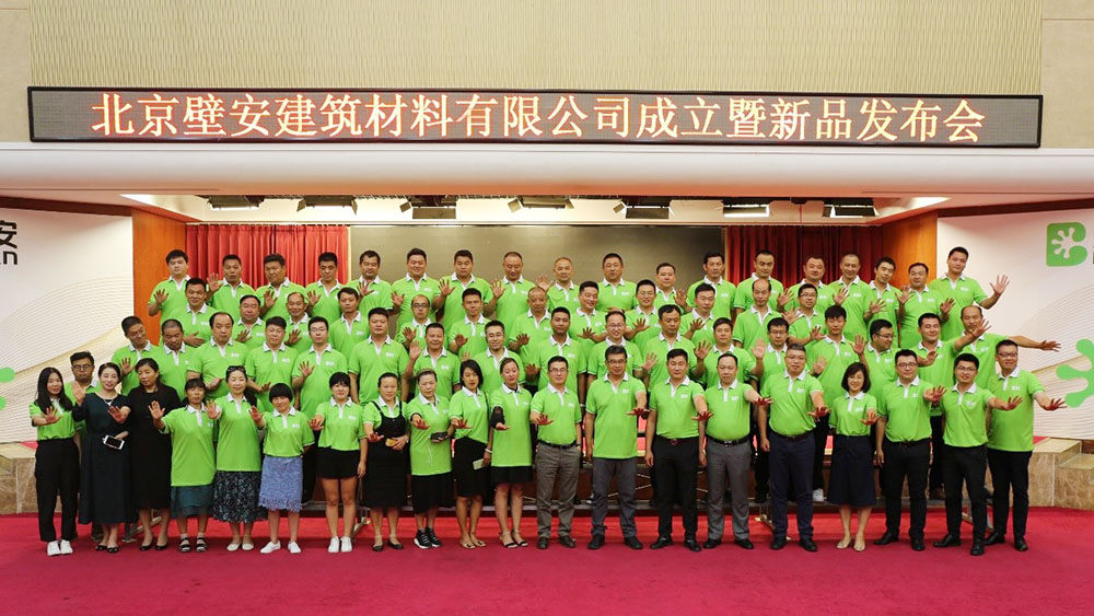 bte365官网-不凡成就非凡,相信品牌力量