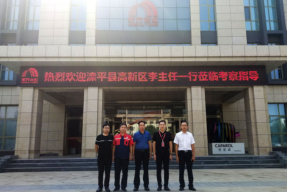 bte365官网-不凡成就非凡,相信品牌力量