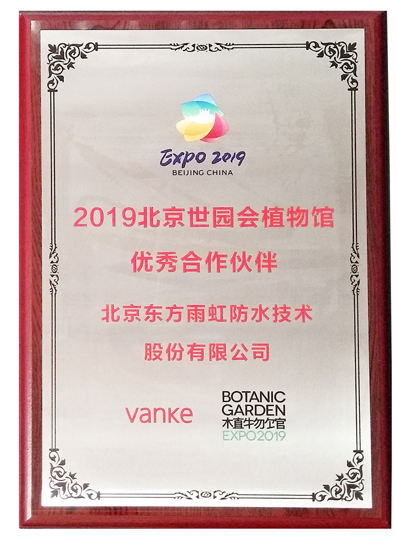 bte365官网-不凡成就非凡,相信品牌力量