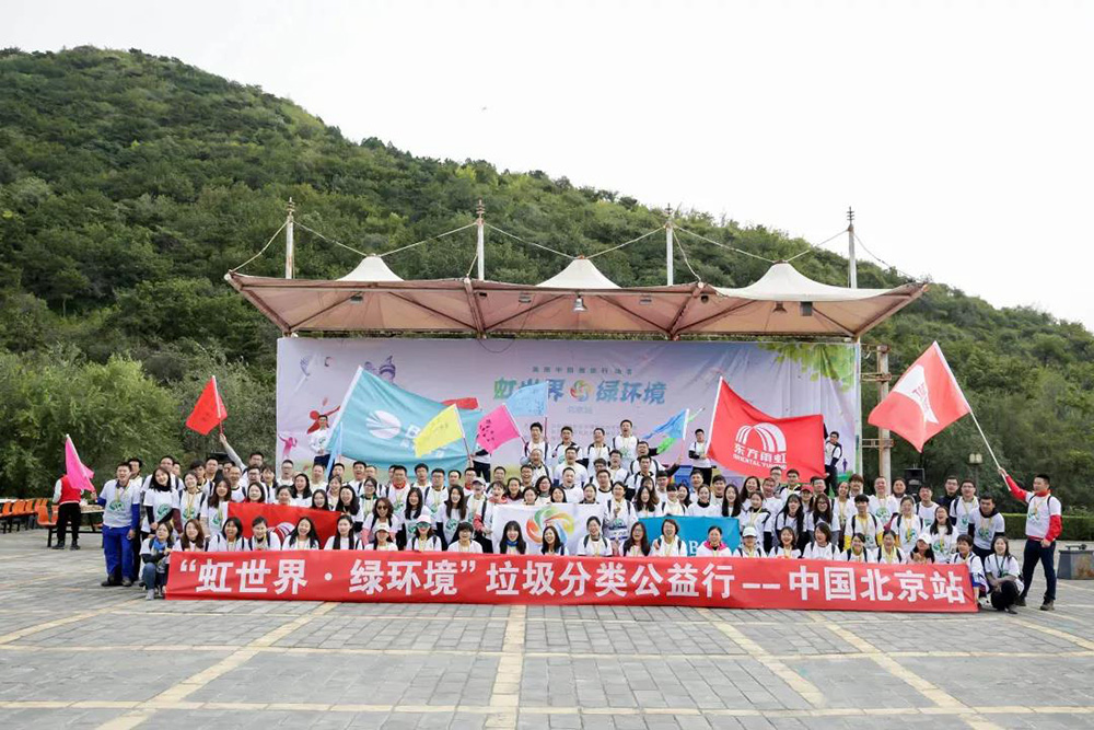 bte365官网-不凡成就非凡,相信品牌力量