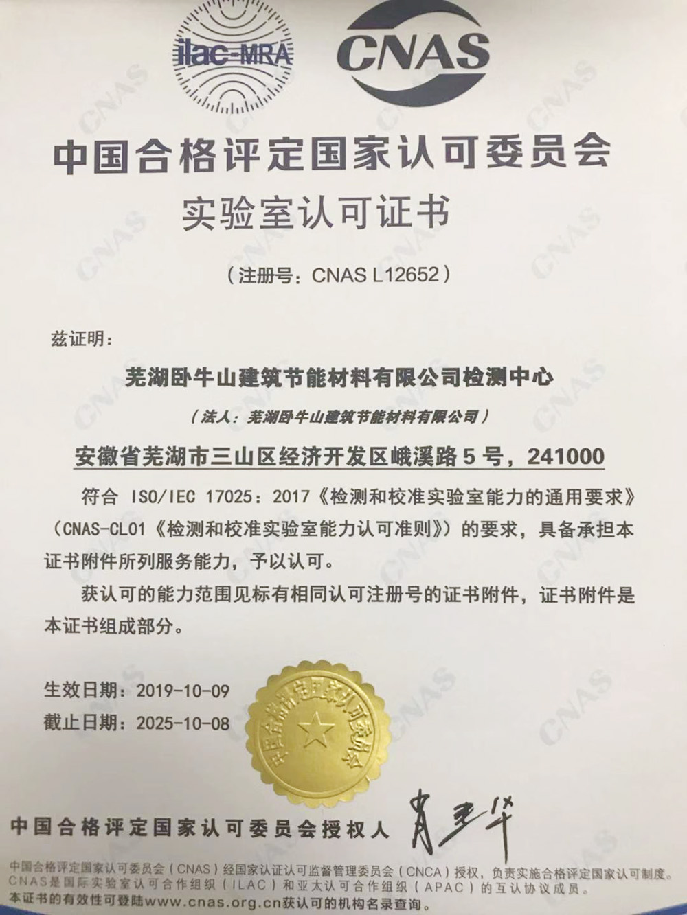 bte365官网-不凡成就非凡,相信品牌力量