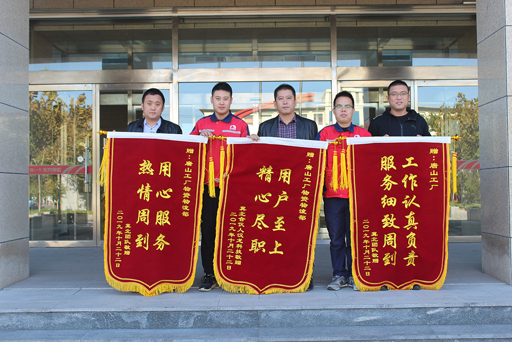 bte365官网-不凡成就非凡,相信品牌力量