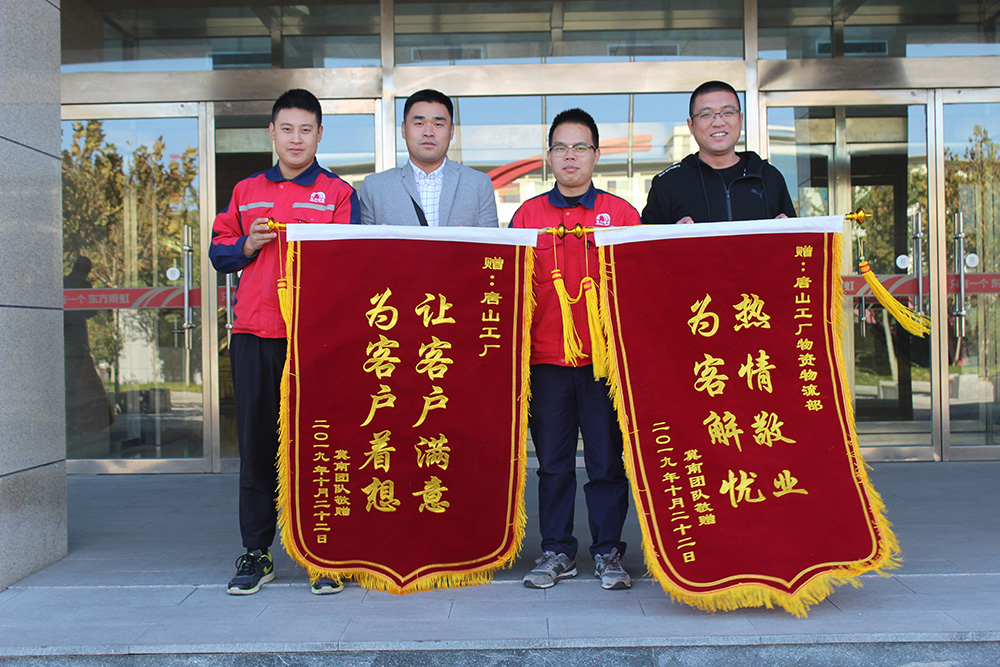 bte365官网-不凡成就非凡,相信品牌力量