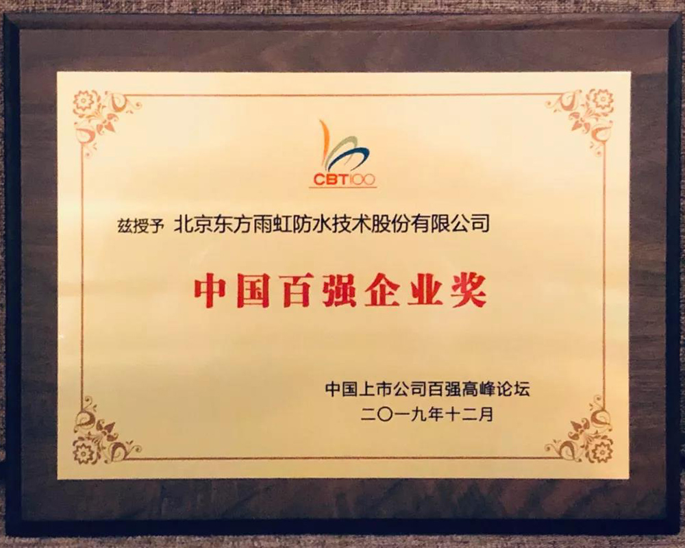 bte365官网-不凡成就非凡,相信品牌力量