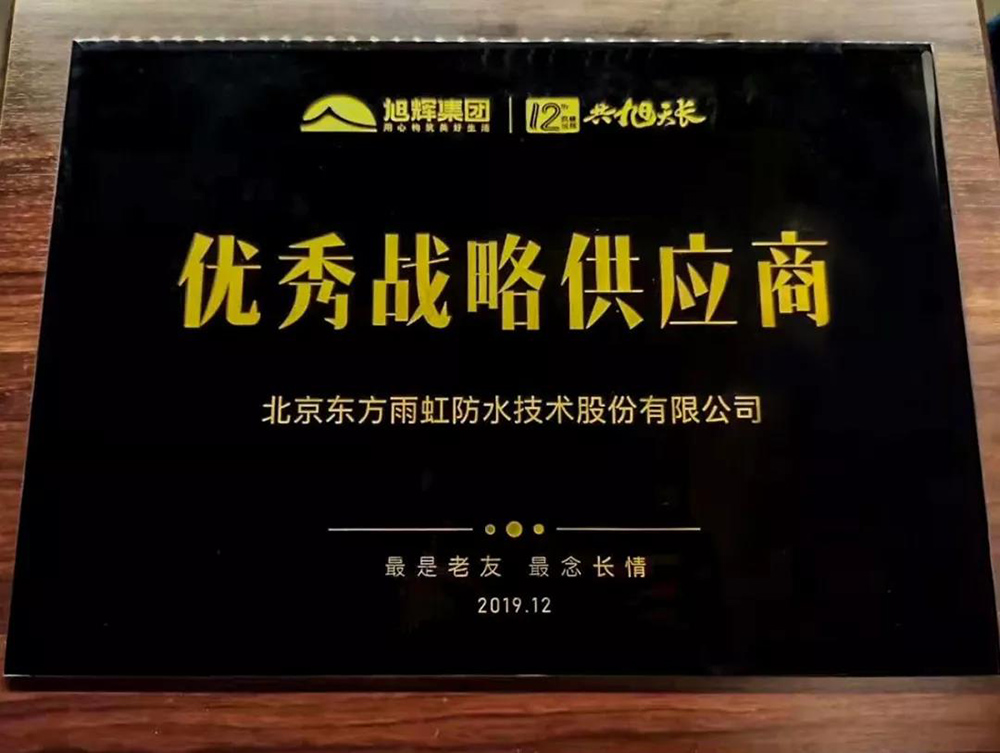 bte365官网-不凡成就非凡,相信品牌力量