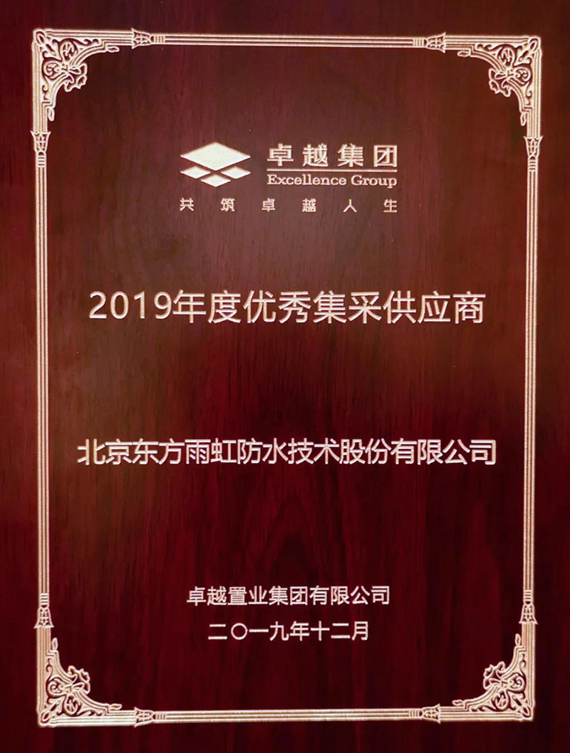 bte365官网-不凡成就非凡,相信品牌力量