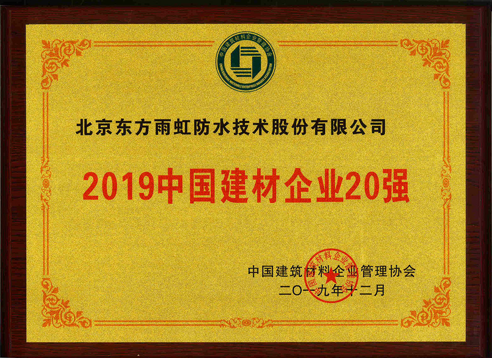 bte365官网-不凡成就非凡,相信品牌力量