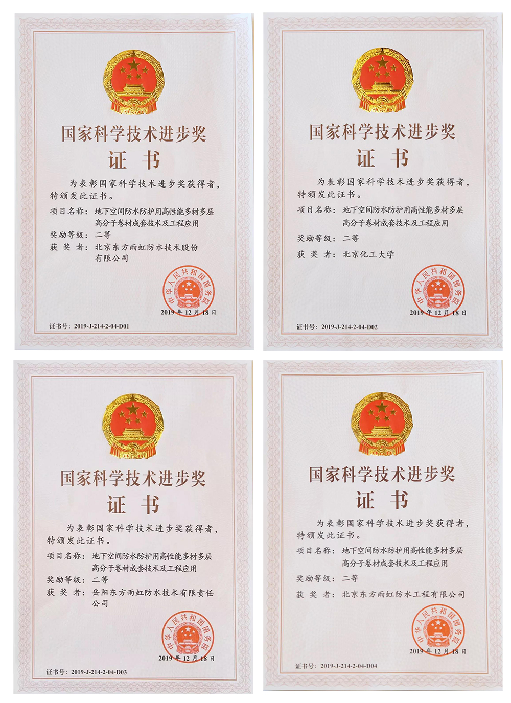 bte365官网-不凡成就非凡,相信品牌力量