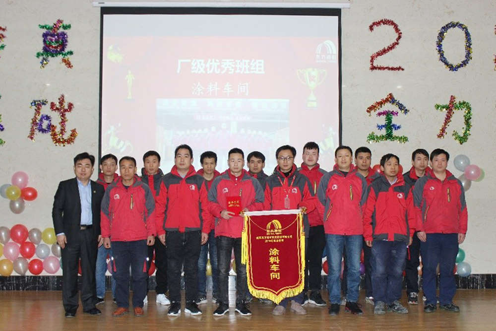 bte365官网-不凡成就非凡,相信品牌力量