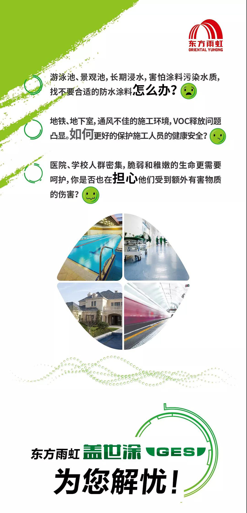 bte365官网-不凡成就非凡,相信品牌力量