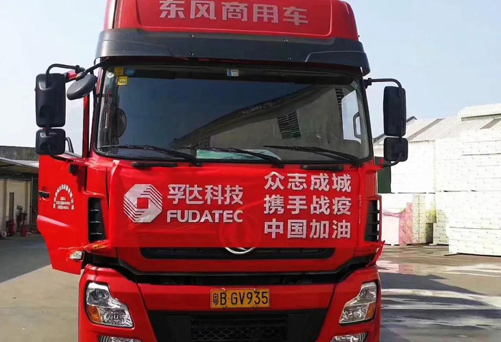 bte365官网-不凡成就非凡,相信品牌力量